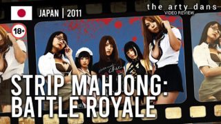Whose up for Strip Mahjong? – REVIEW: Strip Mahjong: Battle Royale | Japan | 2011