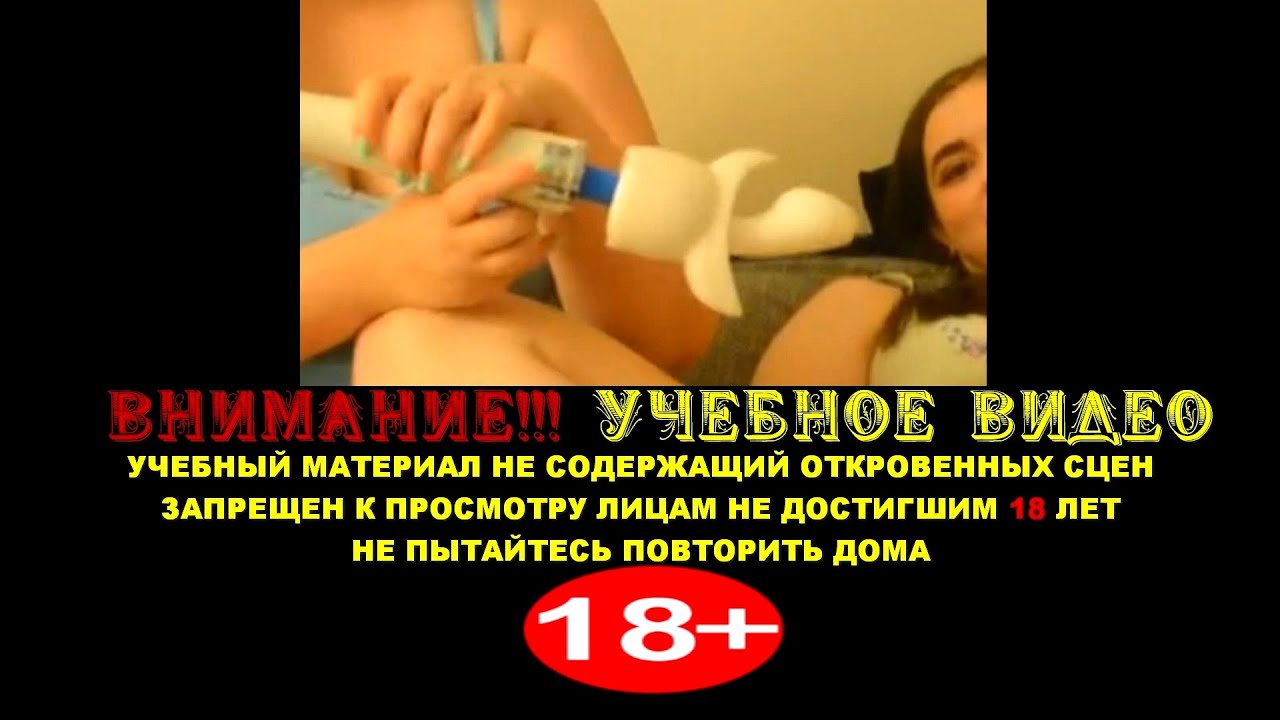 How To Use A Vibrator - YTboob