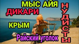 Русские зрелые нудисты личное порно (75 фото) - порно и фото голых на ecomamochka.ru