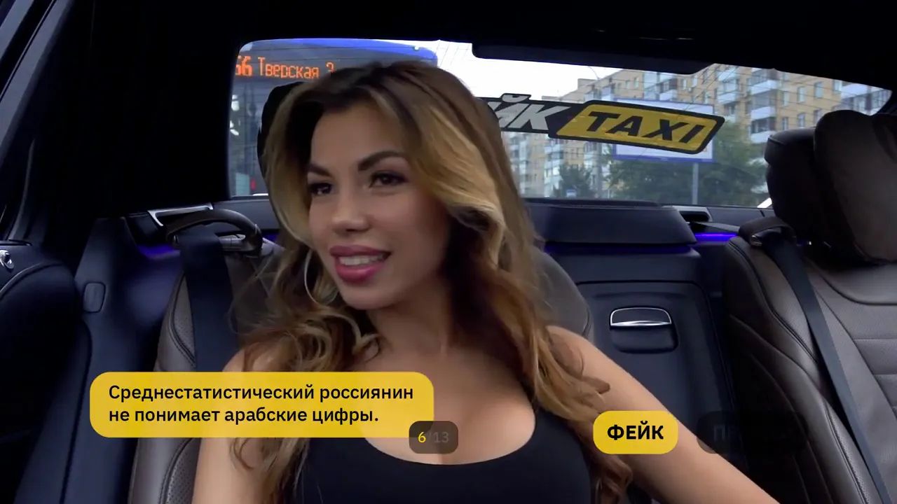 Порно Диспетчер Такси