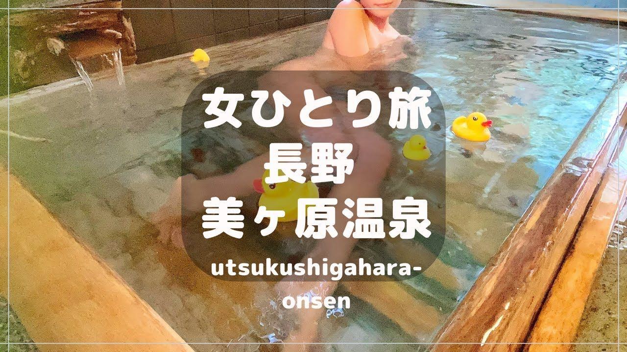 4:54 Nippel - 6:45 Butt - Onsen - YTboob