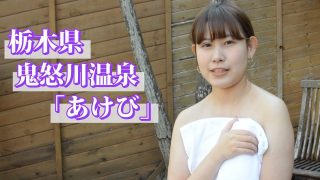 2:46 (nipple) – Onsen – Rinka Sakurano
