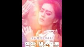 Foot-licking at 9:30 in “Thailand Hong Kong Hot Movie 18+ 2022”