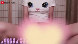 Snaky asmr (Chinese) masturbation rubbing her pussy with a microphone and moaning.