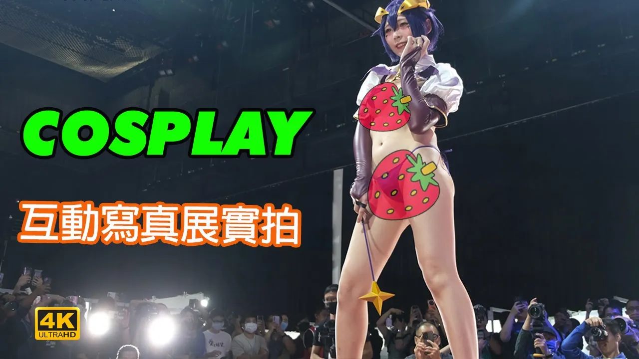 Cosplay 0:00 - YTboob