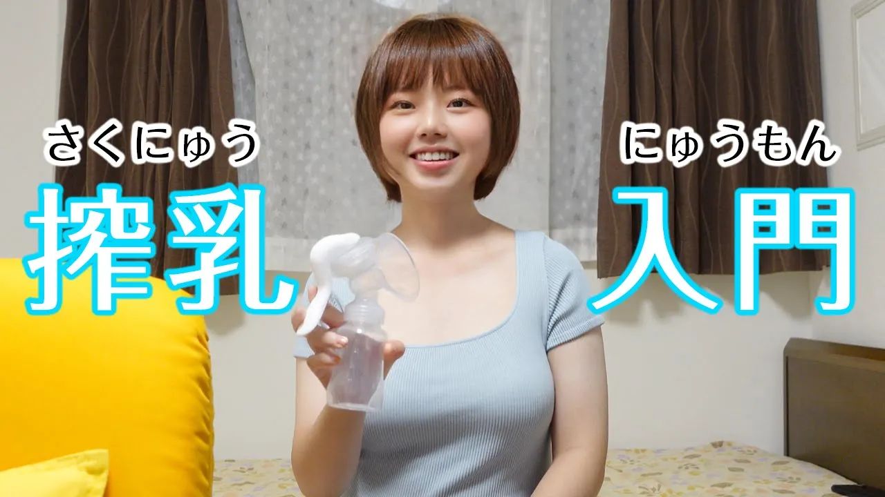 Start At 0:32 - YTboob