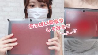 Japanese boobs at 2:38