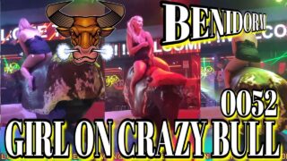 Bullrider little nips (0:57)