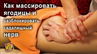 Tits during massage at 55:43