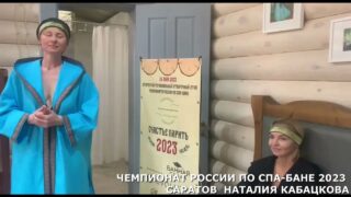 Soft sauna massage at 31:05