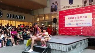 Swimwear collection China part 3 0:00