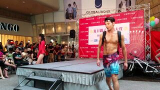 Swimwear collection China part 2 0:00